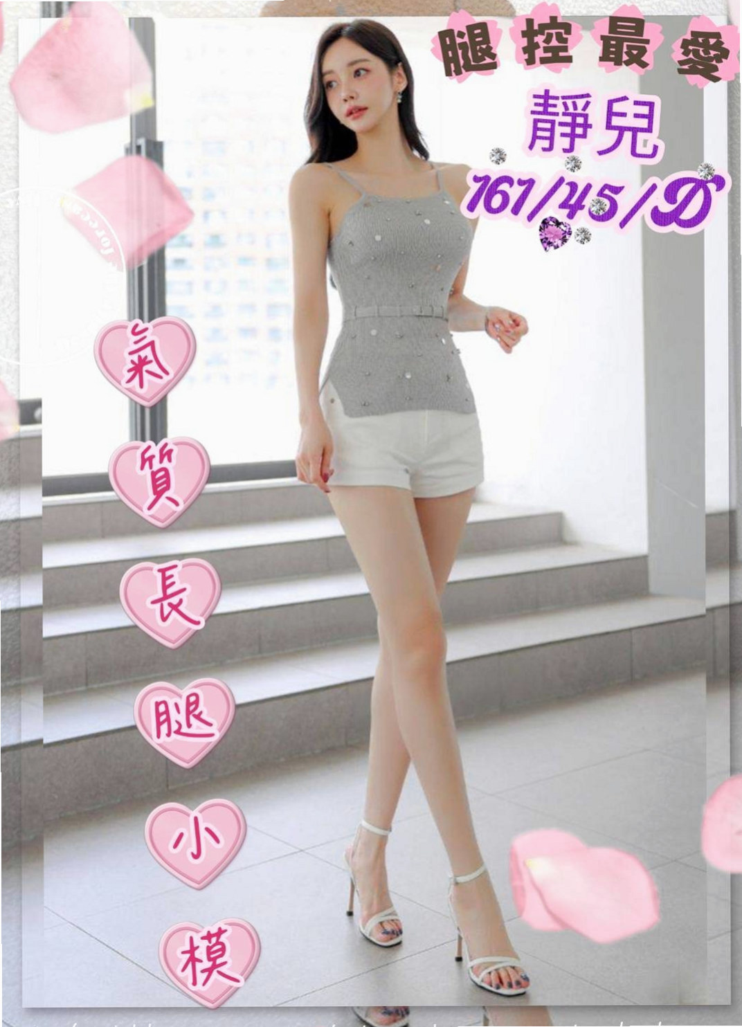 ▩大園▩外出▩小丁▩咖啡廳老闆娘▩身高163cm▩體重51kg▩胸圍E罩杯▩年齡24歲▩粉粉嫩鮑 好久沒有做愛了  類型：清純···乾淨····衛生···粉嫩 ···水多